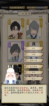 原著向 倚天屠龙记之张无忌