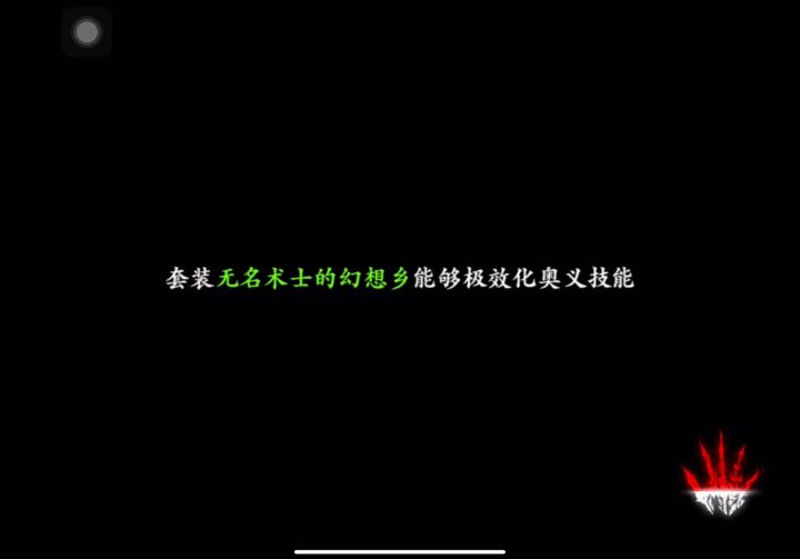 影之刃3，还能爱你多久☞截图