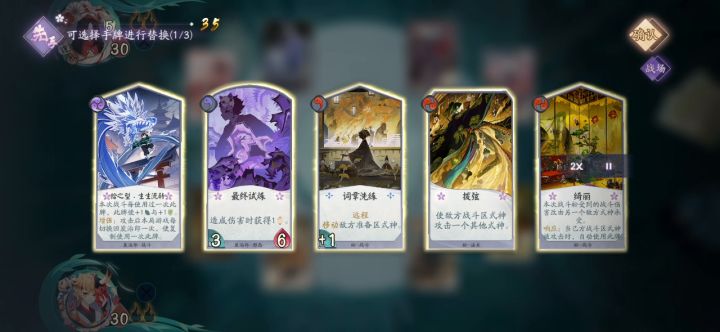 玩的就是心跳截图