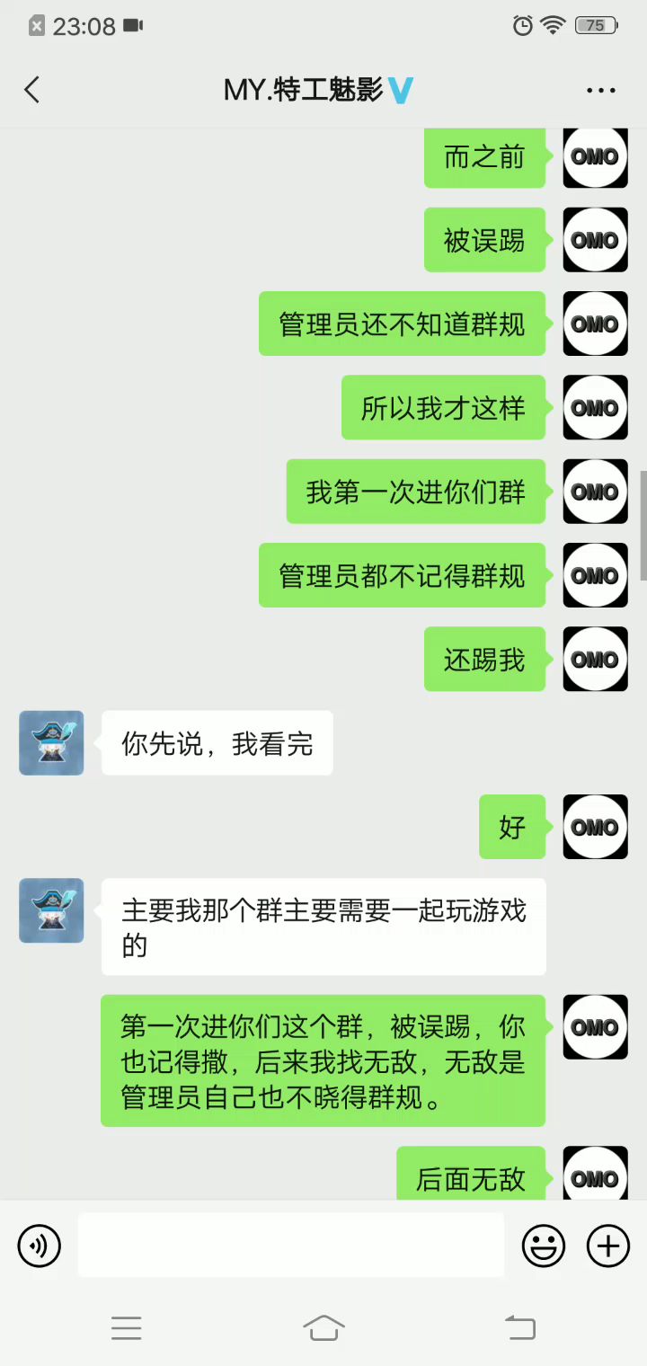 追求真实有什么错?截图