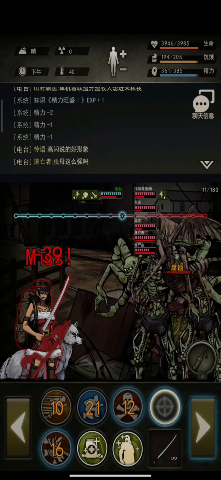 可能是第一个用精骑兵过45层的人?(反应3-1,单四配) 1截图