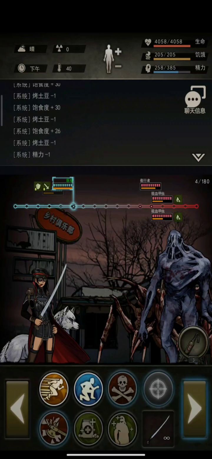 可能是第一个用精骑兵过45层的人?(反应3-1,单四配) 2截图