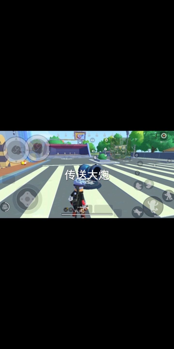 传送大炮用法截图