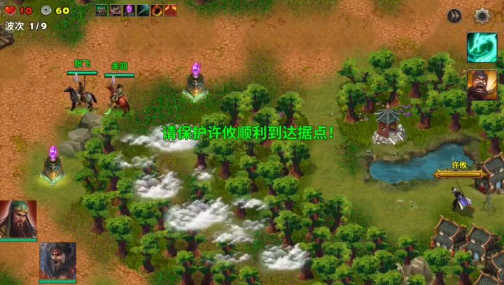 武将升级大练兵难度1截图