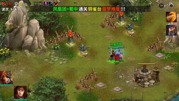 武将升级大练兵难度1截图