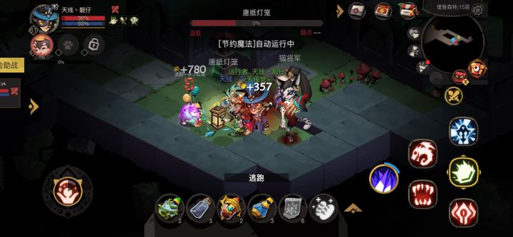 雇佣打法变身后集不了能量截图