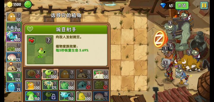 三日新人，白嫖二阶植物打传奇碎片3截图