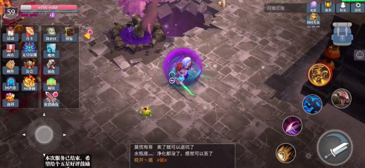 就这， 叉 你赶紧倒闭吧截图