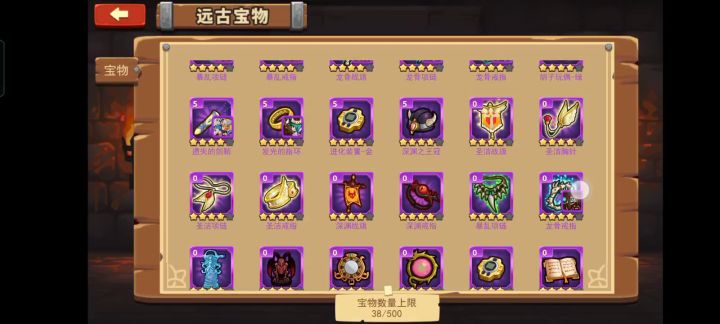 4种族套装齐了截图