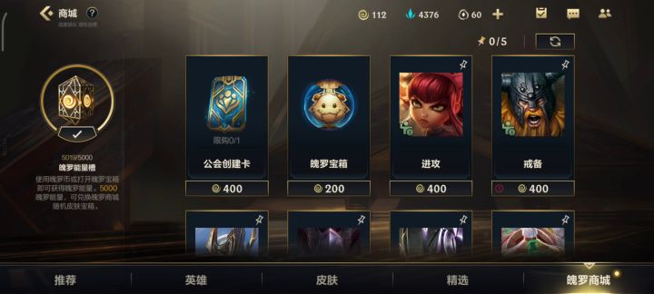 第5次是小炮的游击队员，第6次是好运姐的女帝，第7次是？截图