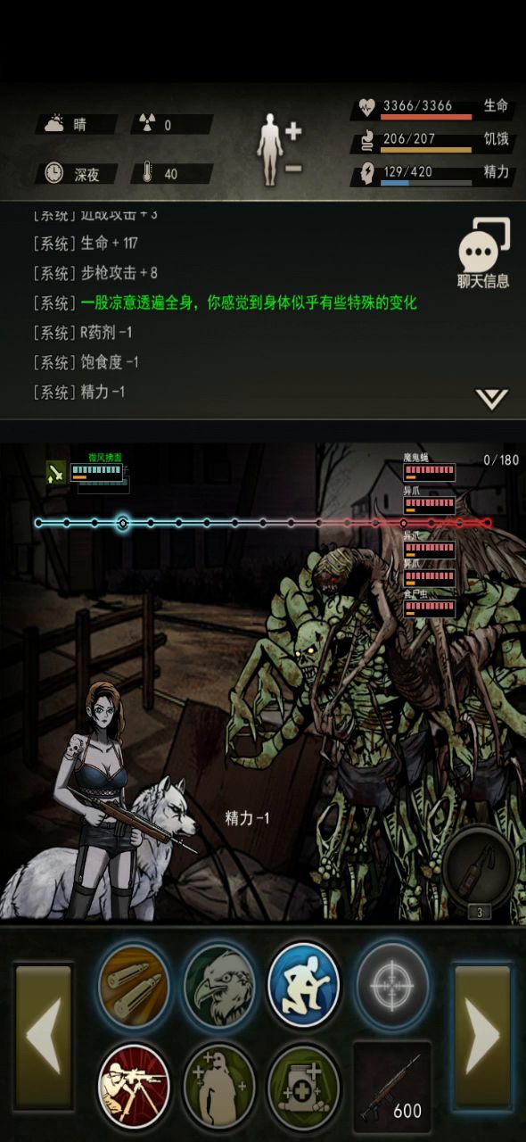 救世军41层,失败告终。截图