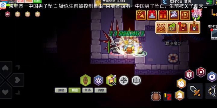 下水道弱鸡召唤,转猎人后终于可以自己下700层地宫了截图