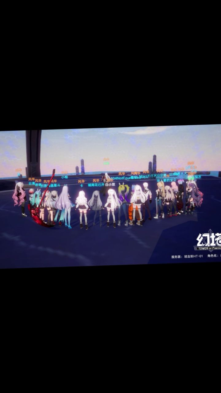 转区《班吉斯一区》截图
