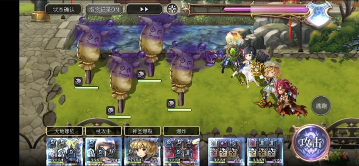 魔法队2T打爆4木桩达成 1截图