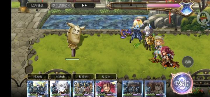 魔法队2T打爆4木桩达成截图