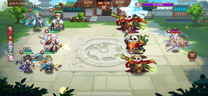 低战力终于找到了打反伤张宁的路子截图