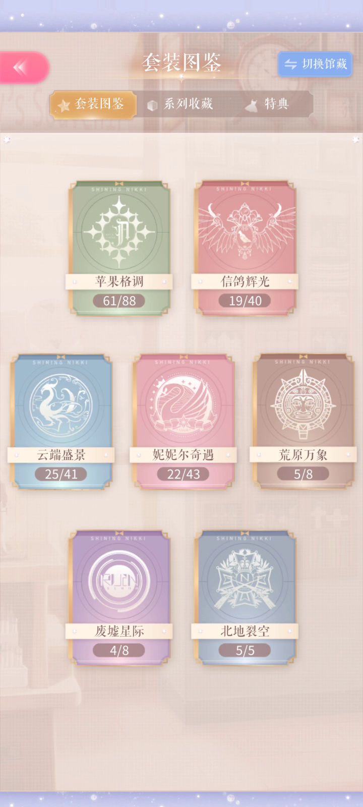 求求帮忙估下价(∗❛ั∀❛ั∗)✧*。截图