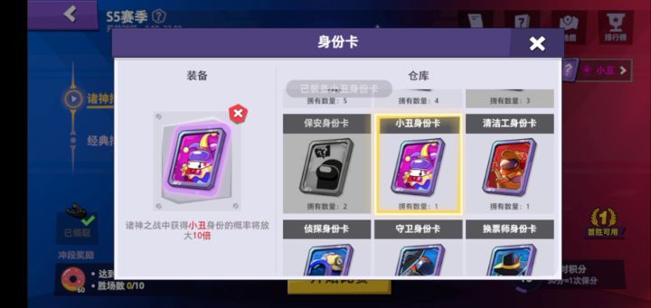 一场排位专家局截图