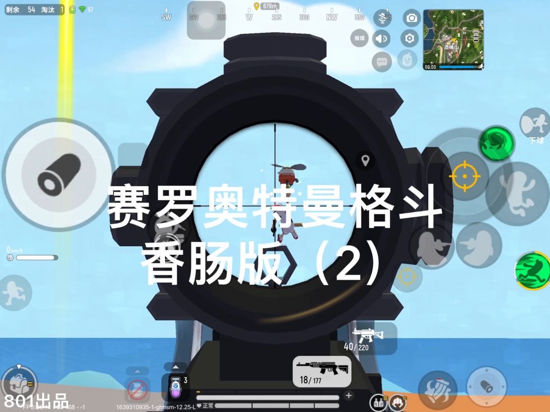video-2445776