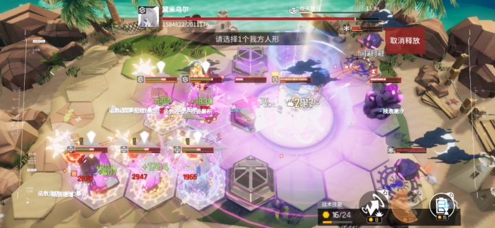 神射射手无奶站撸6—400截图