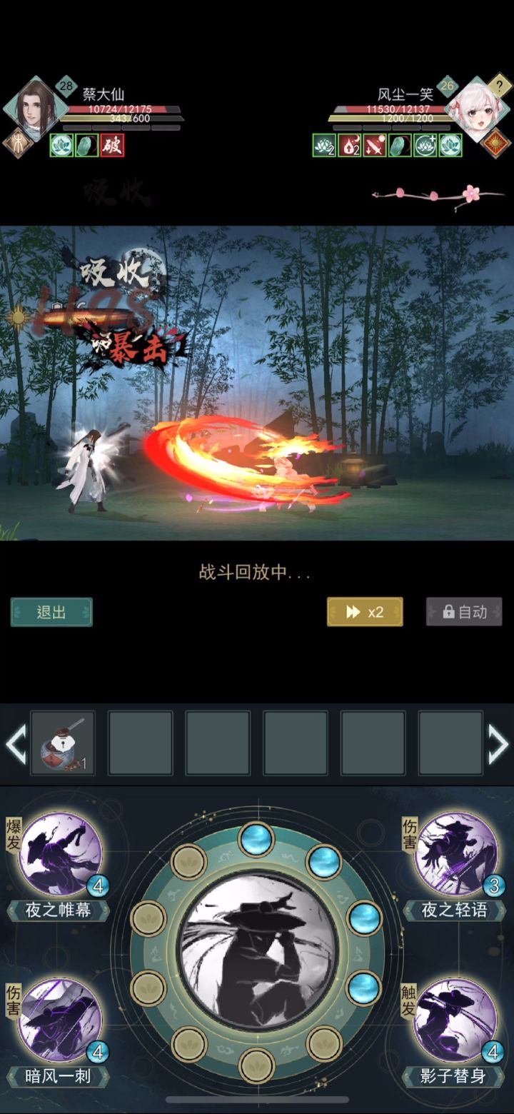 你可以永远相信暗影截图