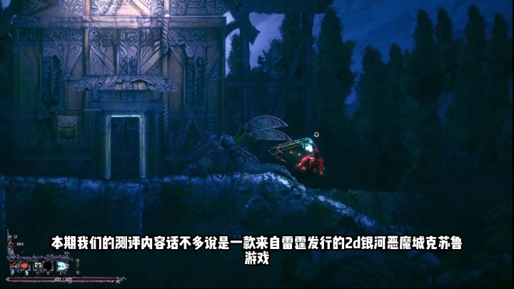 【游戏鉴赏+】疯狂之源——克苏鲁横板、不可描述的画风、ai美术与怪物长相随机生成截图