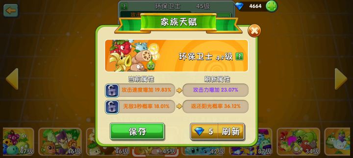 给桑葚更新一波家族截图