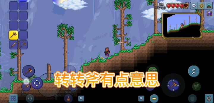 #像素世界大冒险#萌新试玩泰拉瑞亚～截图