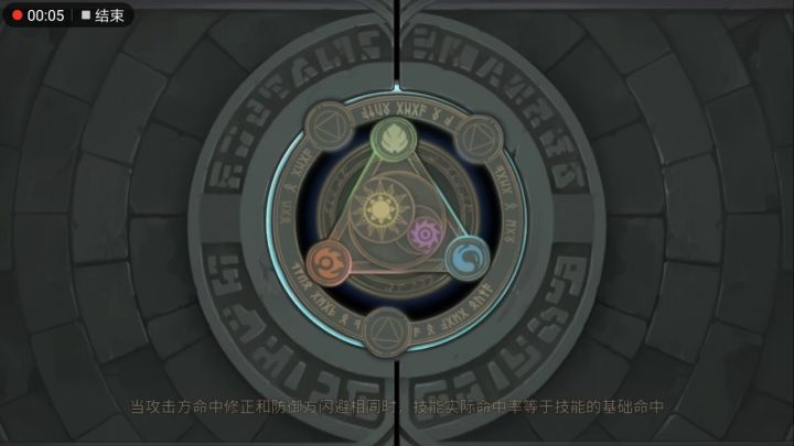 第一次用就乱打,没习惯新刺客。截图