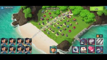 1月18日克隆岛—纯妹全阶段