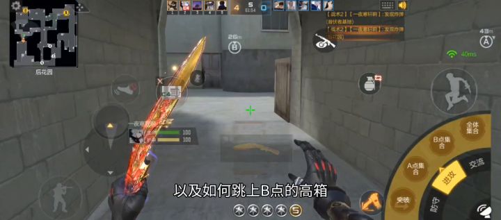 CF手游：沙漠灰B点高箱包跳跃点位截图