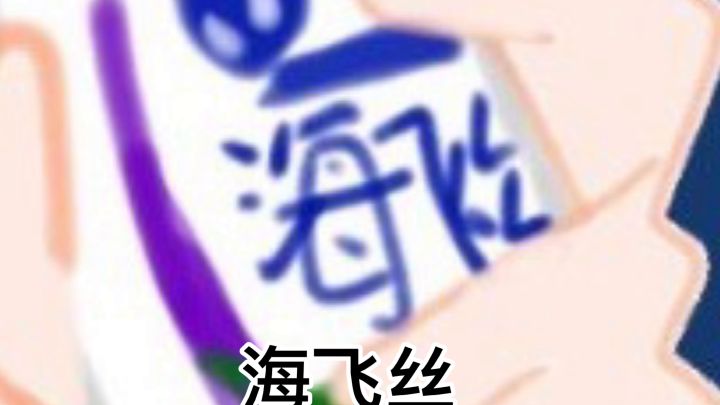 为了完成小月月的挑战!我和队友竟然用手枪灭了一个队!截图