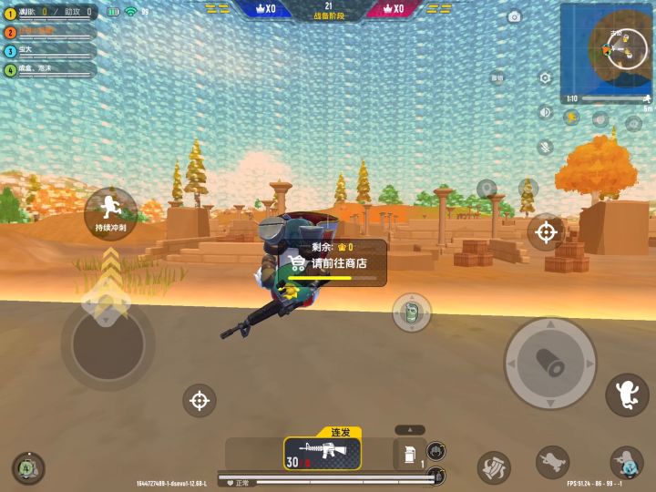 这也能赢!M16A4反败为胜截图