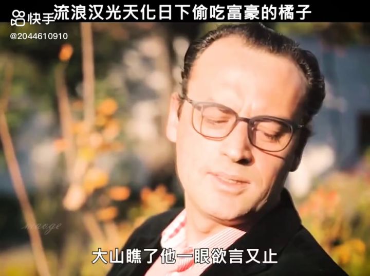 给好人一点时间截图