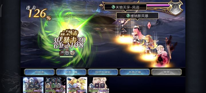 大姐2T无脸(无雷刀木桩测试)截图