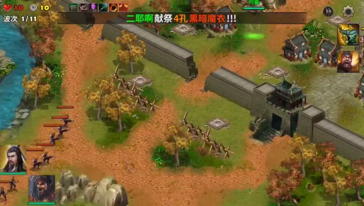 记录点滴大练武将难度1截图