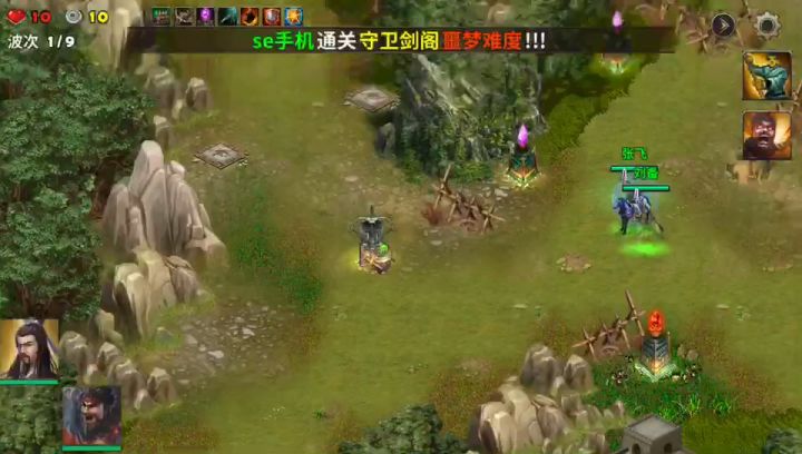 记录点滴大练武将难度1截图