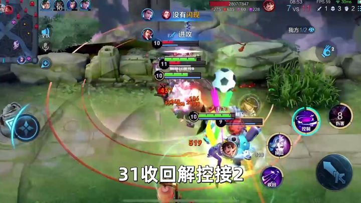 元歌主打的就是极限截图
