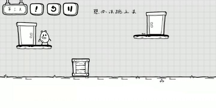 1-72关+隐藏全攻略截图