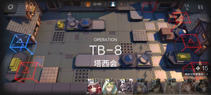 久久一次的日常截图