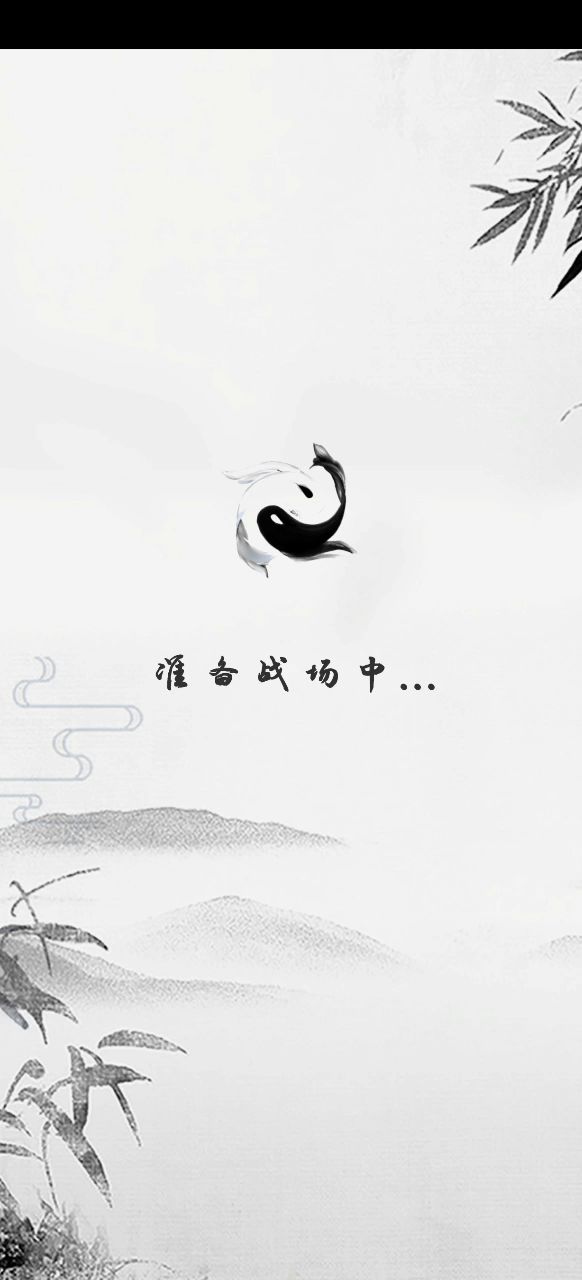 攻则刚猛,守如铁壁截图