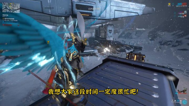 星际战甲萌新日记101:国服圣装重启一览,还有什么不懂的?截图