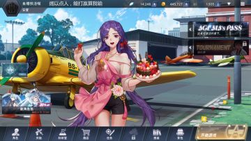 大灾变版本食物地图解说，有需要的大佬们阔以看看，欢迎讨论