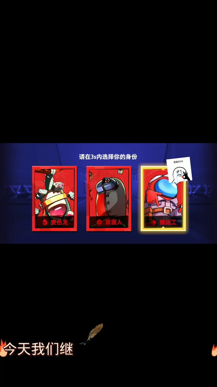 这一局比我想象的更快截图