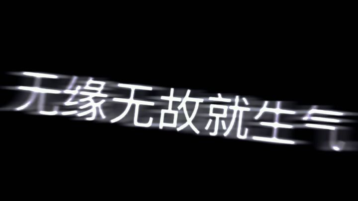 说的是我以前一个没实力的朋友🌝👍截图