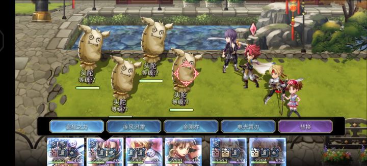斩队3t击破4沙袋截图