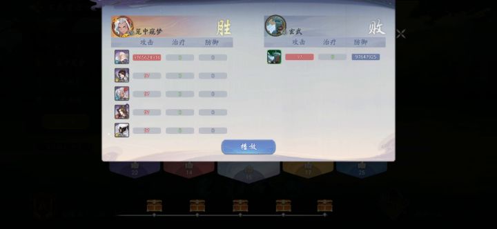 游戏不黄，天理难容截图