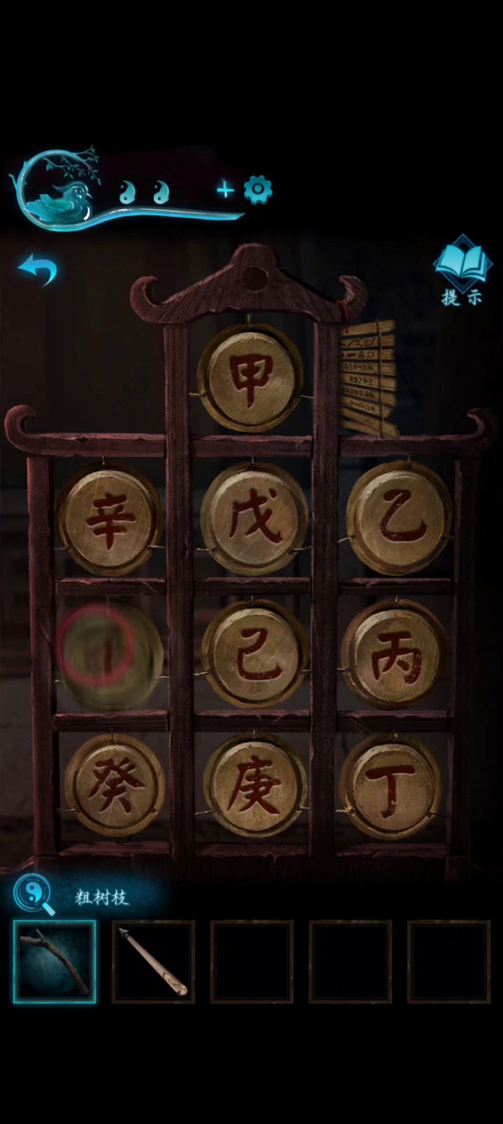 紧跟官方的步伐截图