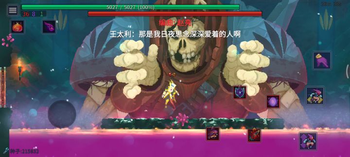 无伤教学之用脚无伤系列截图