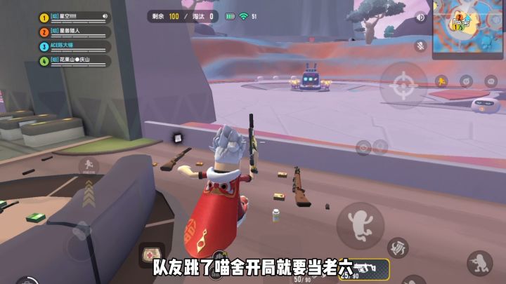 香肠派对:苟到决赛圈5个独狼,丰富的苟分经验吃鸡截图